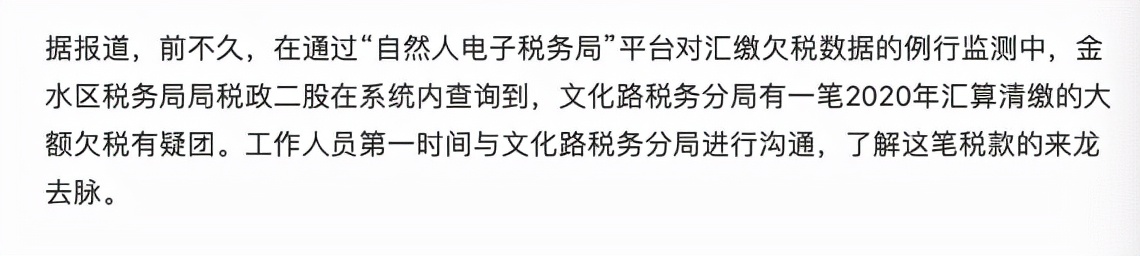 我是卡卡1995(网红圈或掀补税潮！第一例曝光追征662万元税款，疑将迎来大整顿)