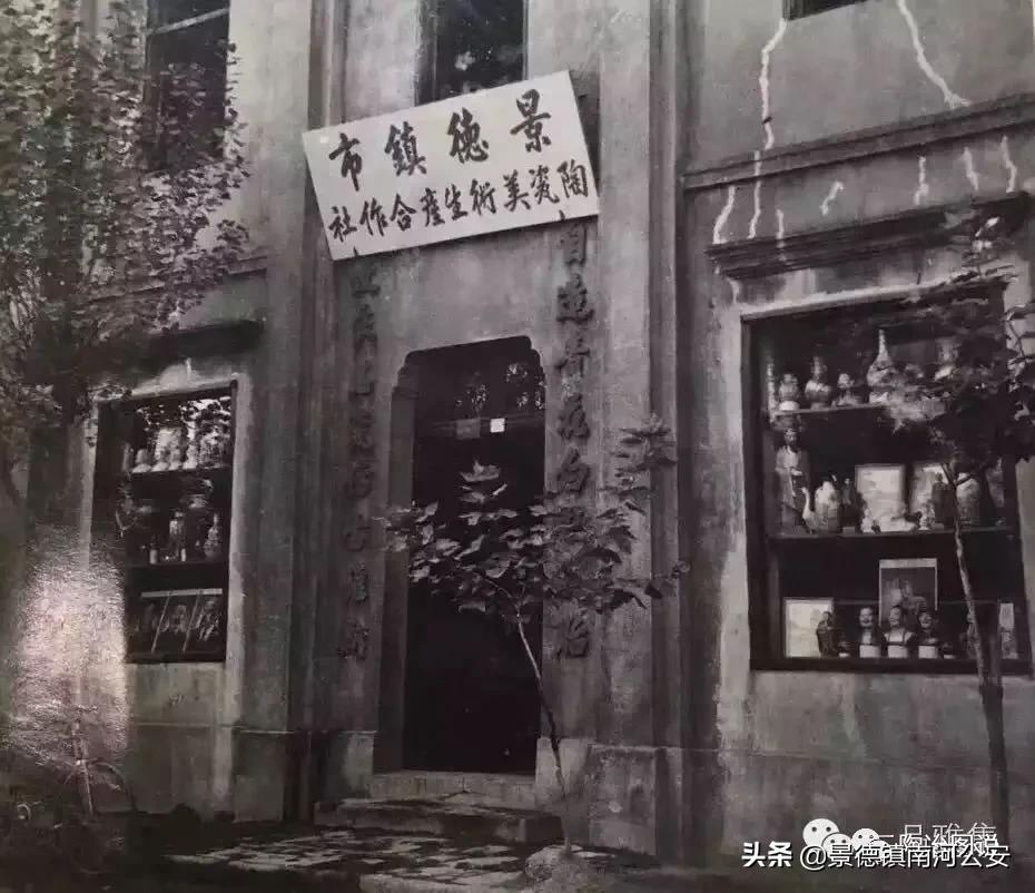 景德镇艺术瓷厂的白金年代