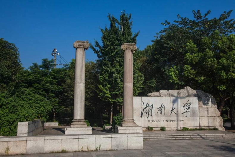 湖南这所大学很低调，实力强悍且录取分数不高，明年考生可留意