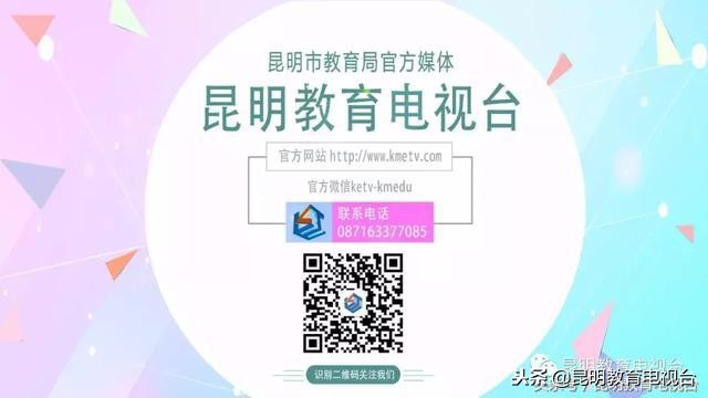 《昆明市外国留学生政府奖学金管理暂行办法》听证会报告公布