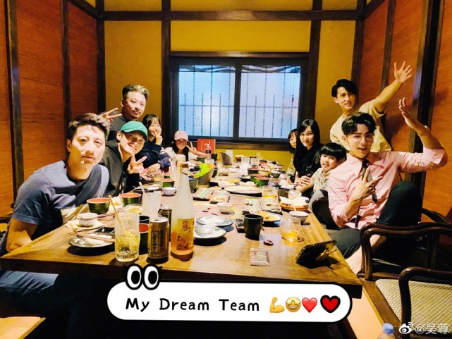 吴尊带家人与汪东城辰亦儒聚会，再喊飞轮海口号，满满回忆杀