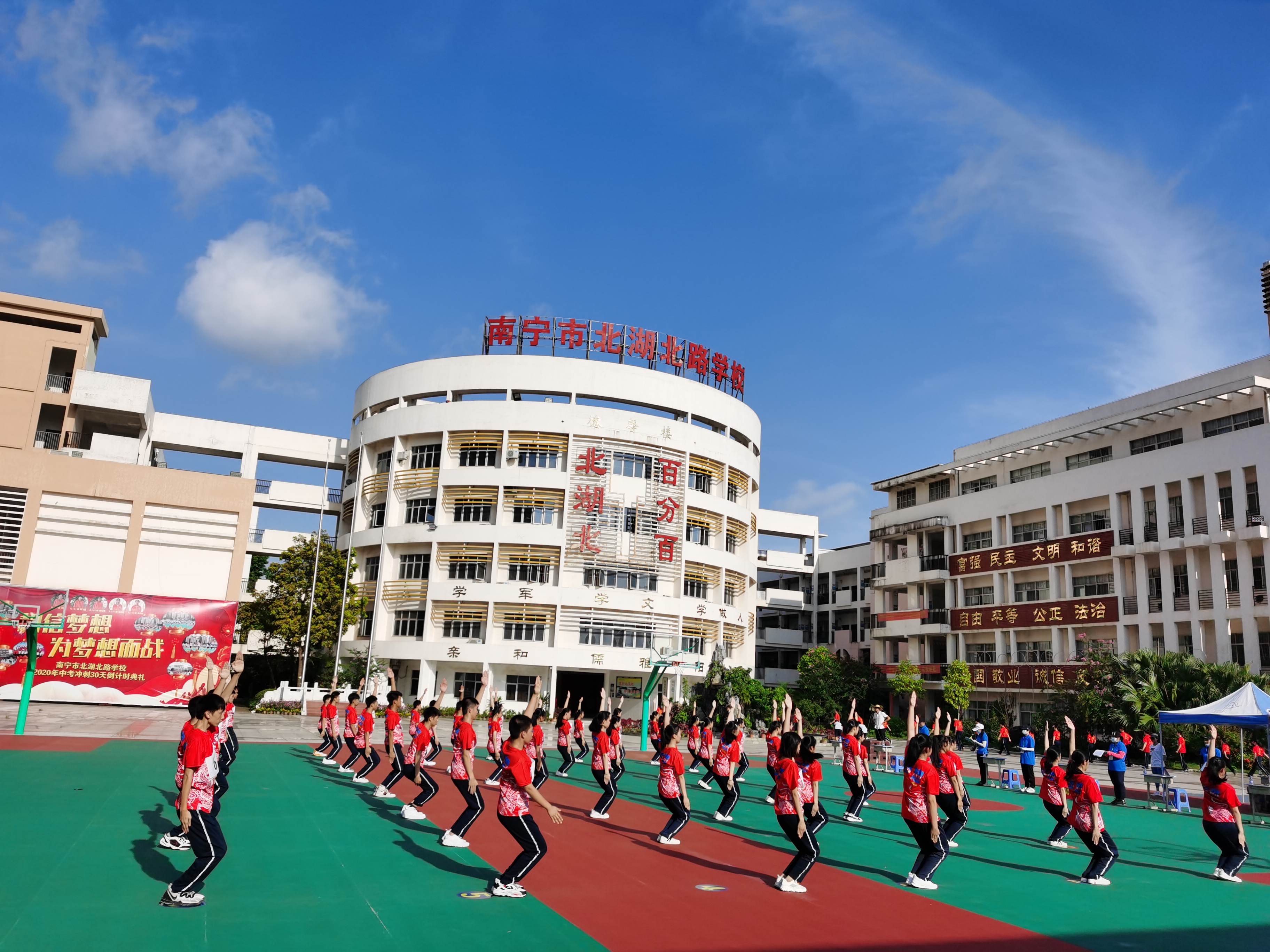 南宁市北湖北路学校初三全体同学顺利通过2020年体育中考测试