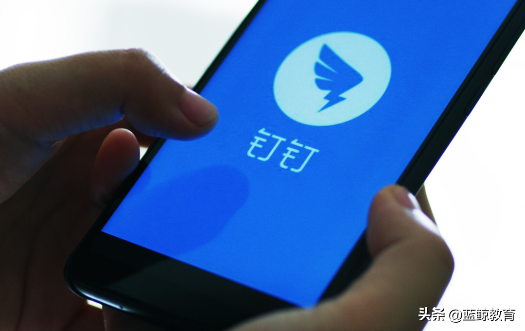 学校版钉钉（独家）