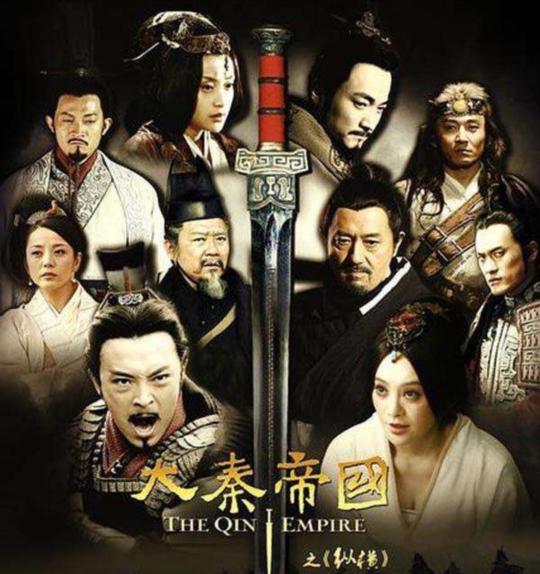 从《大秦帝国》三部曲到《大秦赋》,看秦国一统天下的强国之路