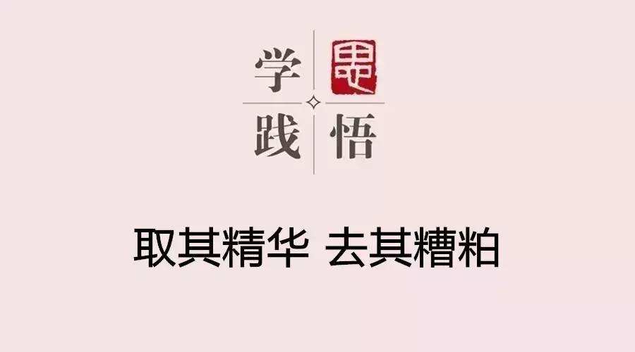 如何区分传统文化中什么是精华？什么是糟粕？