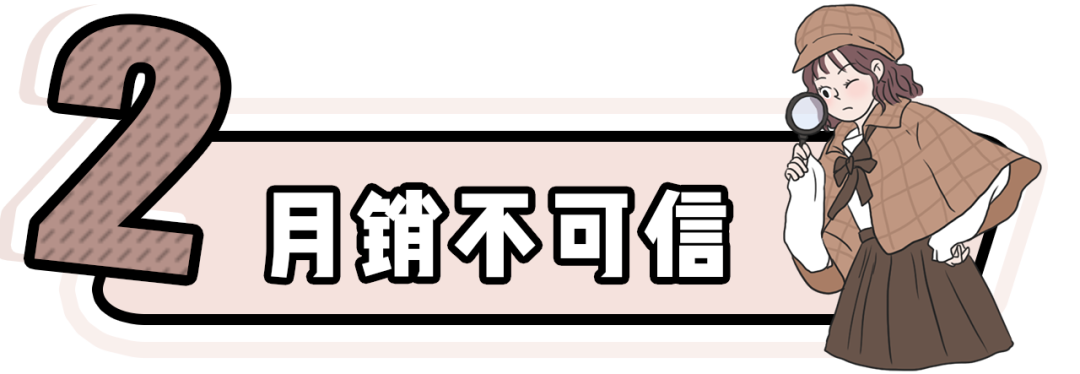 网购避雷大全来了，照着穿不踩雷