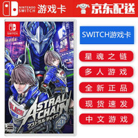 任天堂Switch 画面最好的18款游戏