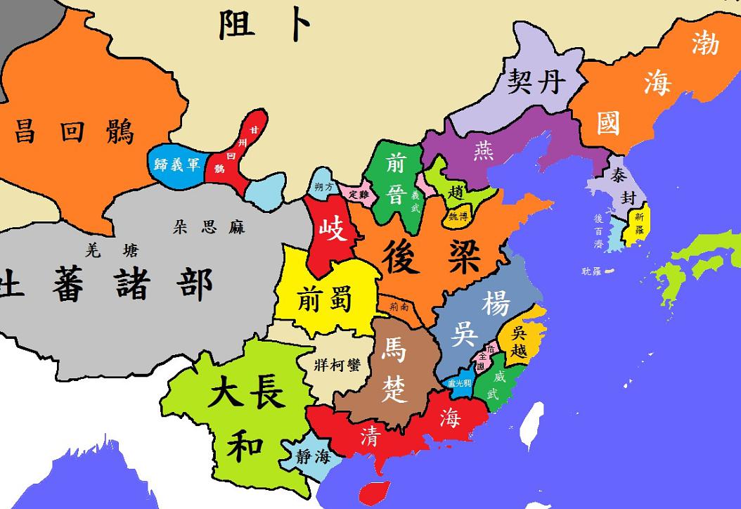 五代十国傻傻分不清？共计54年的五代，为何后梁和后唐是关键呢