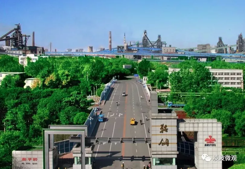 重组本钢后的大鞍钢集团要裁员2万人,是真的么?