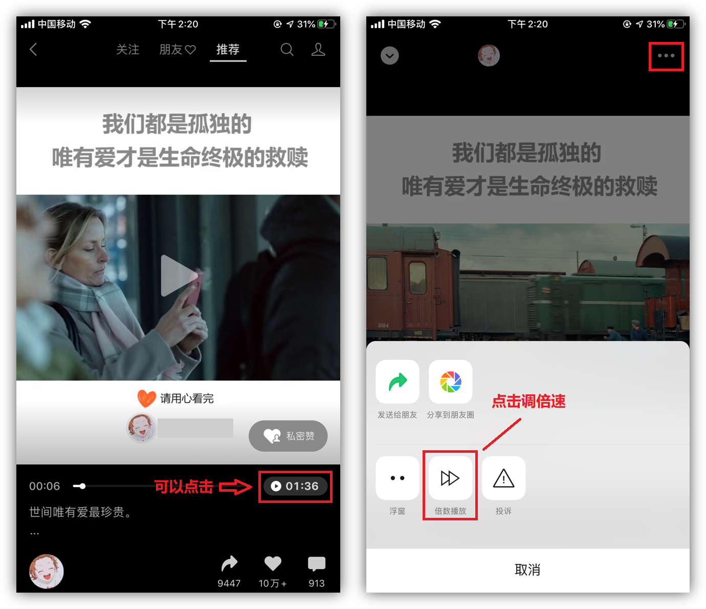 微信8.0.3抢先体验！这6个新功能悄悄上线，学到就是涨知识