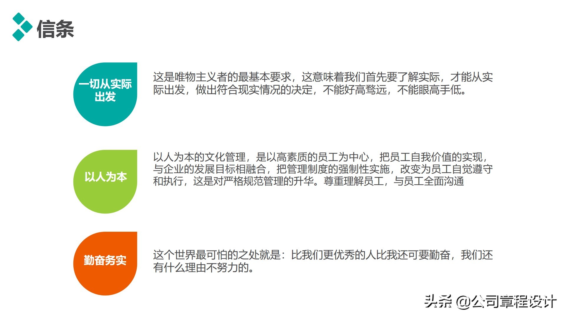 经典职业规划及个人述职（PPT模板）