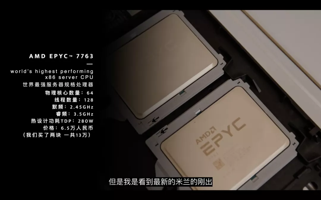 跑分全球第4!王思聪「随手」装了台服务器,网友:壕无人性