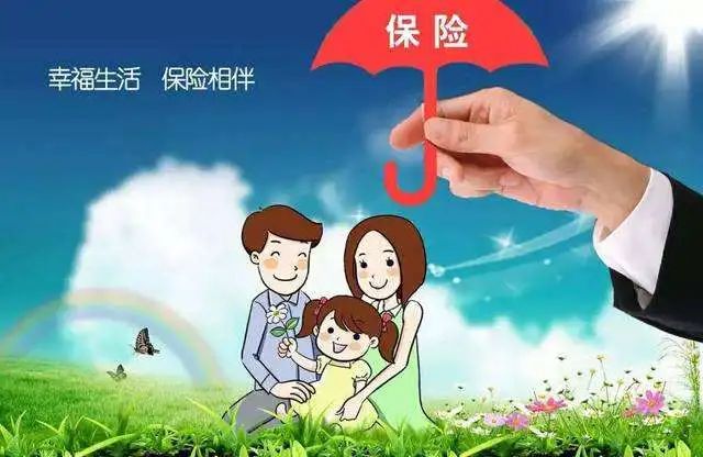 全世界都在生孩子，婴幼儿保险怎么挑？