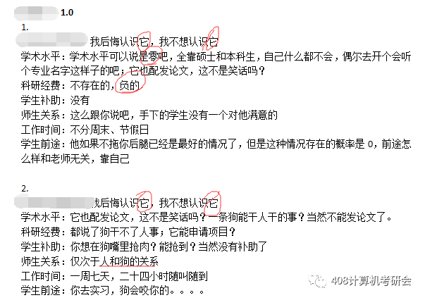 华南理工大学计算机考研：看推免，难度逐年升级