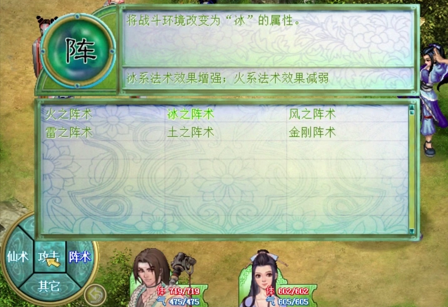 仙剑2：当年令无数玩家闻之色变的画妖，原来打起来这么容易