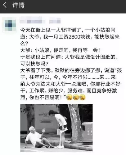 看设计师的朋友圈,个个都是文案鬼才