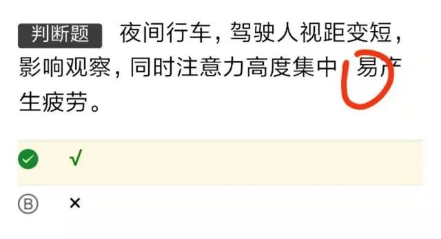 科目一模拟考试100题，轻松又高效重点，都帮你总结了