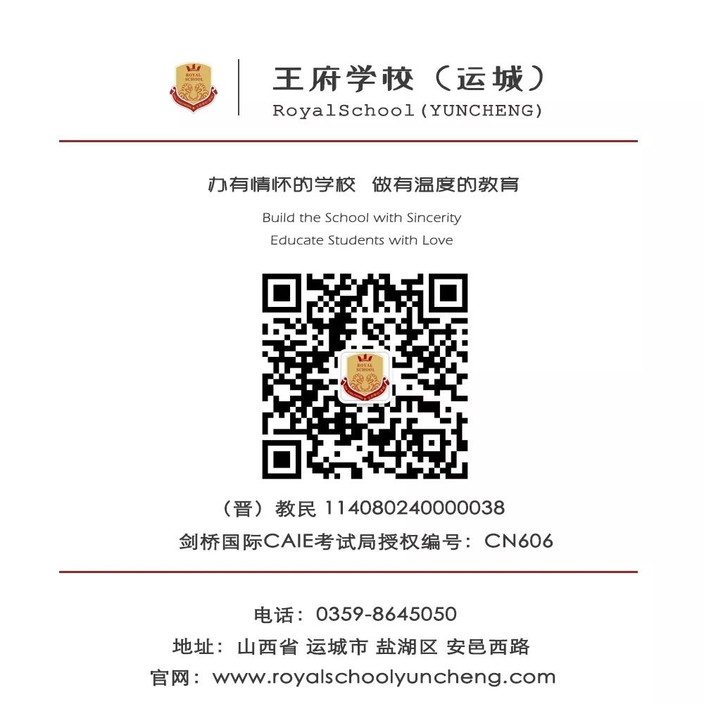 学生家长：“王府学校完全达到了我的预期，惊喜就太多了”