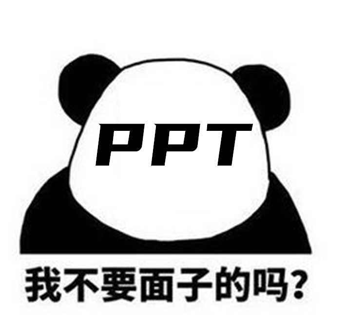 大气的PPT封面(ppt大气封面背景图)
