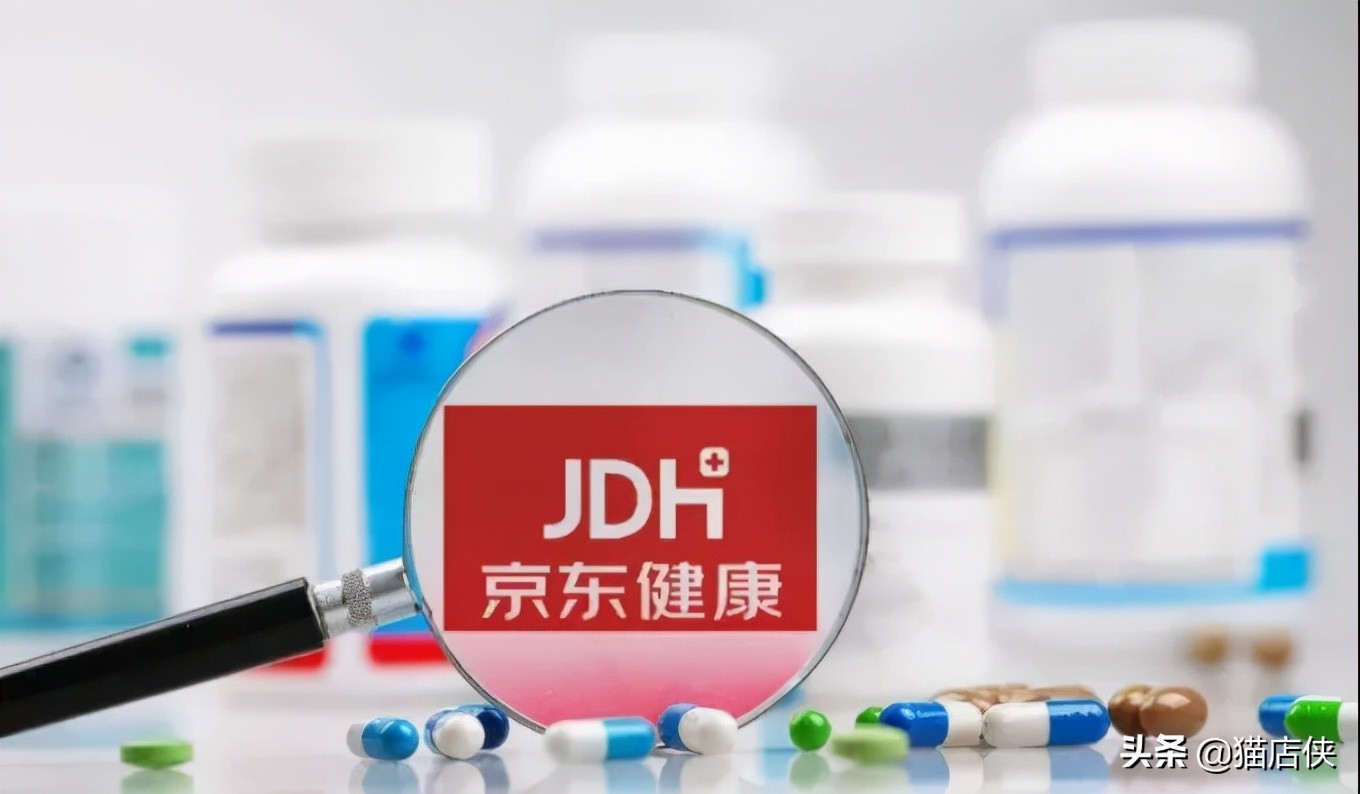 医疗器械代理注册（京东入驻）