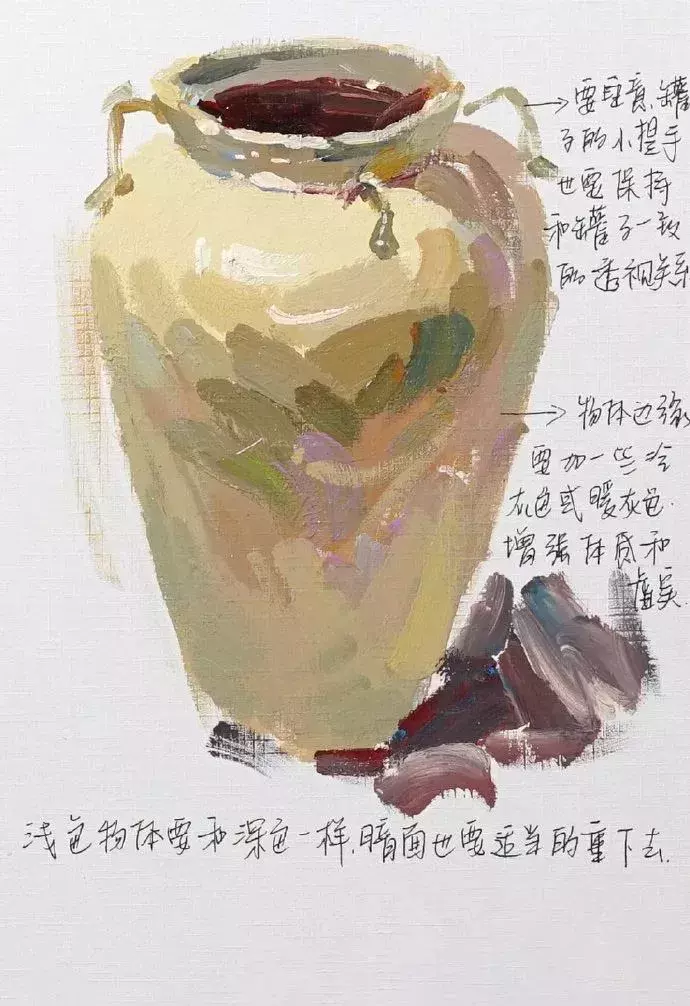 色彩干货 | 不锈钢和陶罐的画法技巧,它们有哪些特点呢?