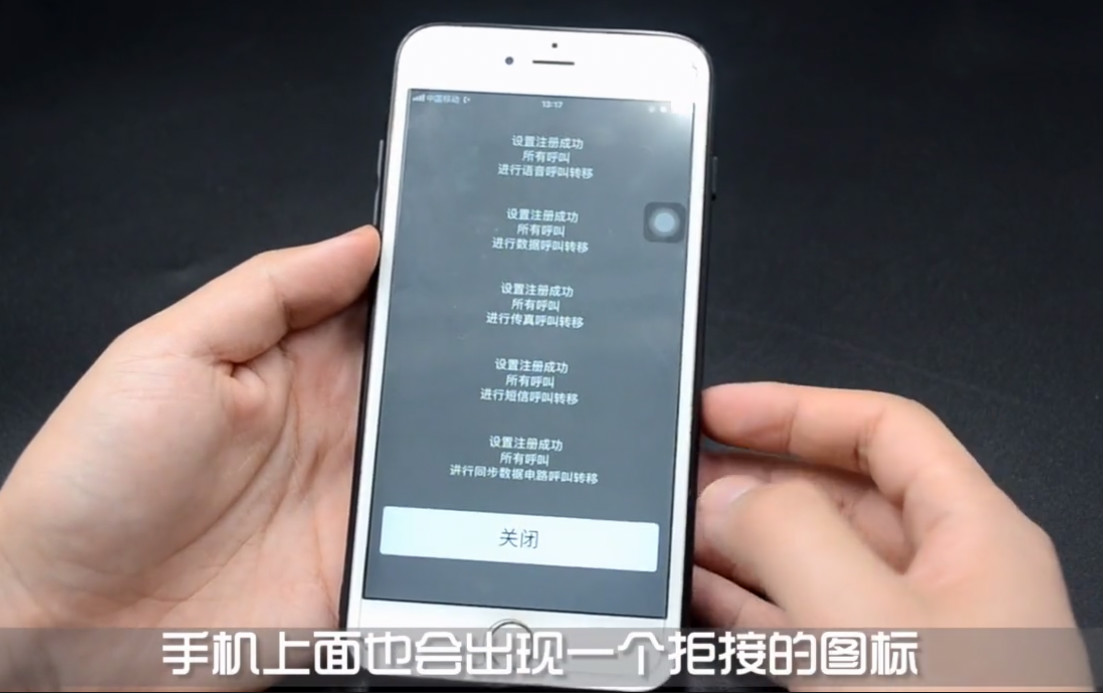 手机来电不想接，又不想被对方发现？教你一招，让你优雅礼貌拒绝