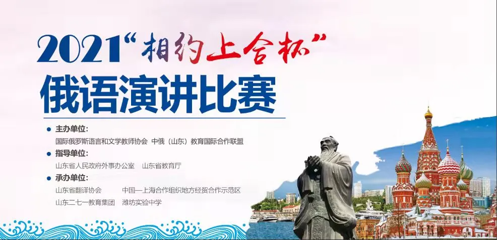 东阿县南湖行知学校（南湖行知学子在）