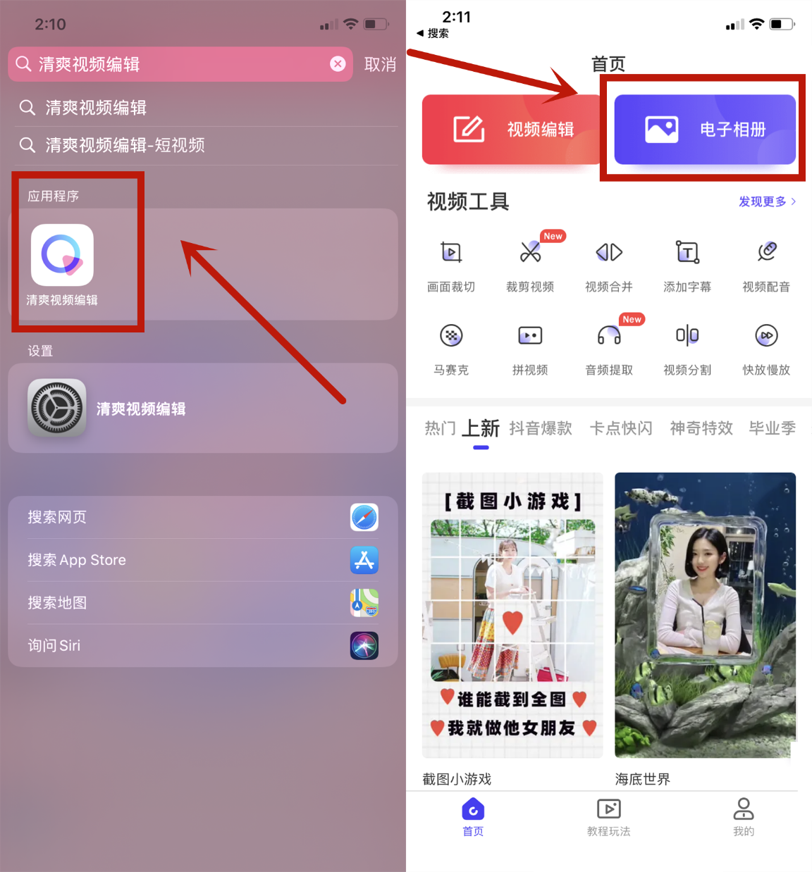微信里面有一个按钮，能将相册图片直接拼成长图，涨知识了