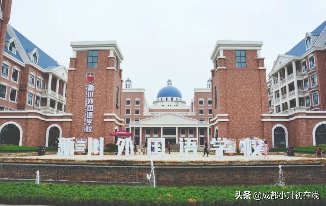 成都这四所新建民办校，谁更适合成都本地土壤