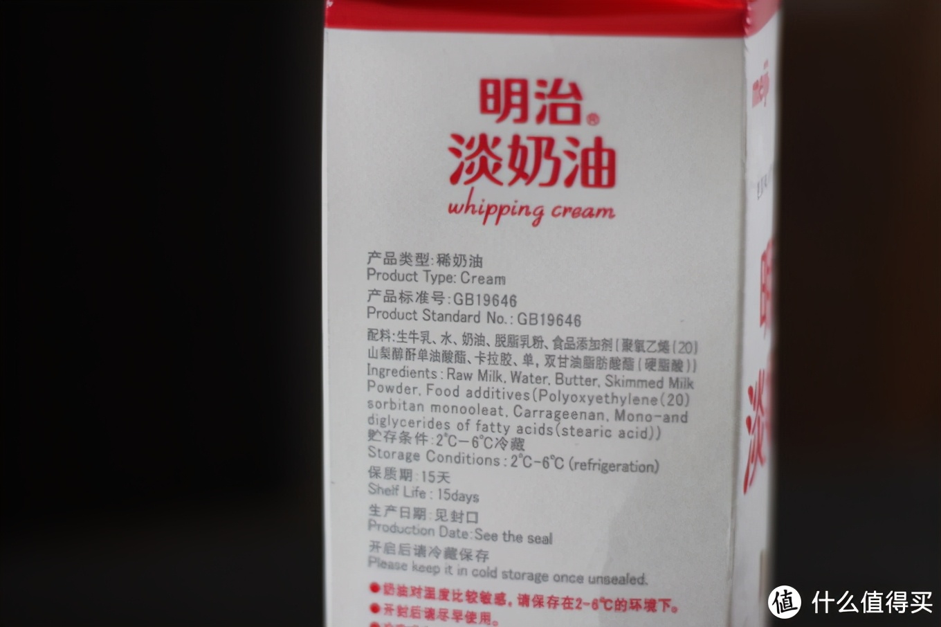 淡奶油怎么打發,淡奶油怎么打發成奶油