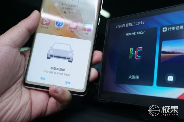 车载智慧屏体验：1699元喜提华为汽车！要走的智能路还很长