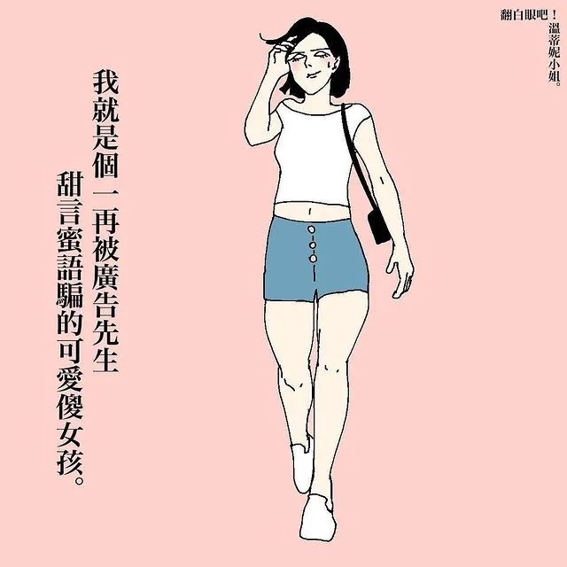 搞笑漫画(这波成年人漫画有很多的搞笑和无奈，看到最后，简直不要太真实)