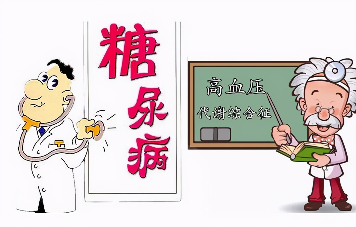 糖尿病，血压需要控制在哪个范围？你血压达标了吗？