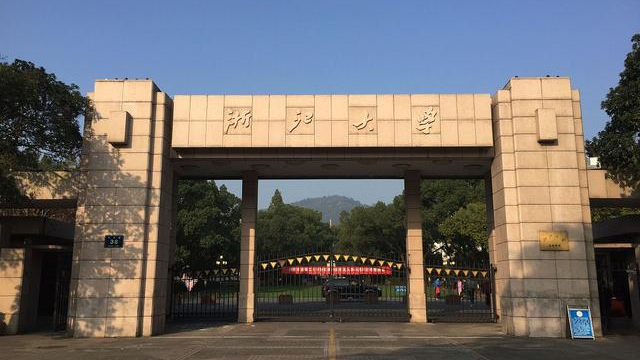 杭州有那些大学（杭州市28所本科高校名单）