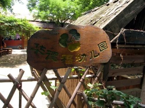 国外教育系列：华德福教育好在哪？选学校家长必知的华德福模式