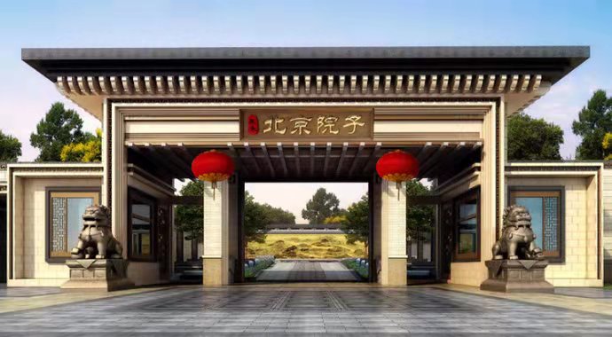 北京最贵TOP10，最后一个堪称无价