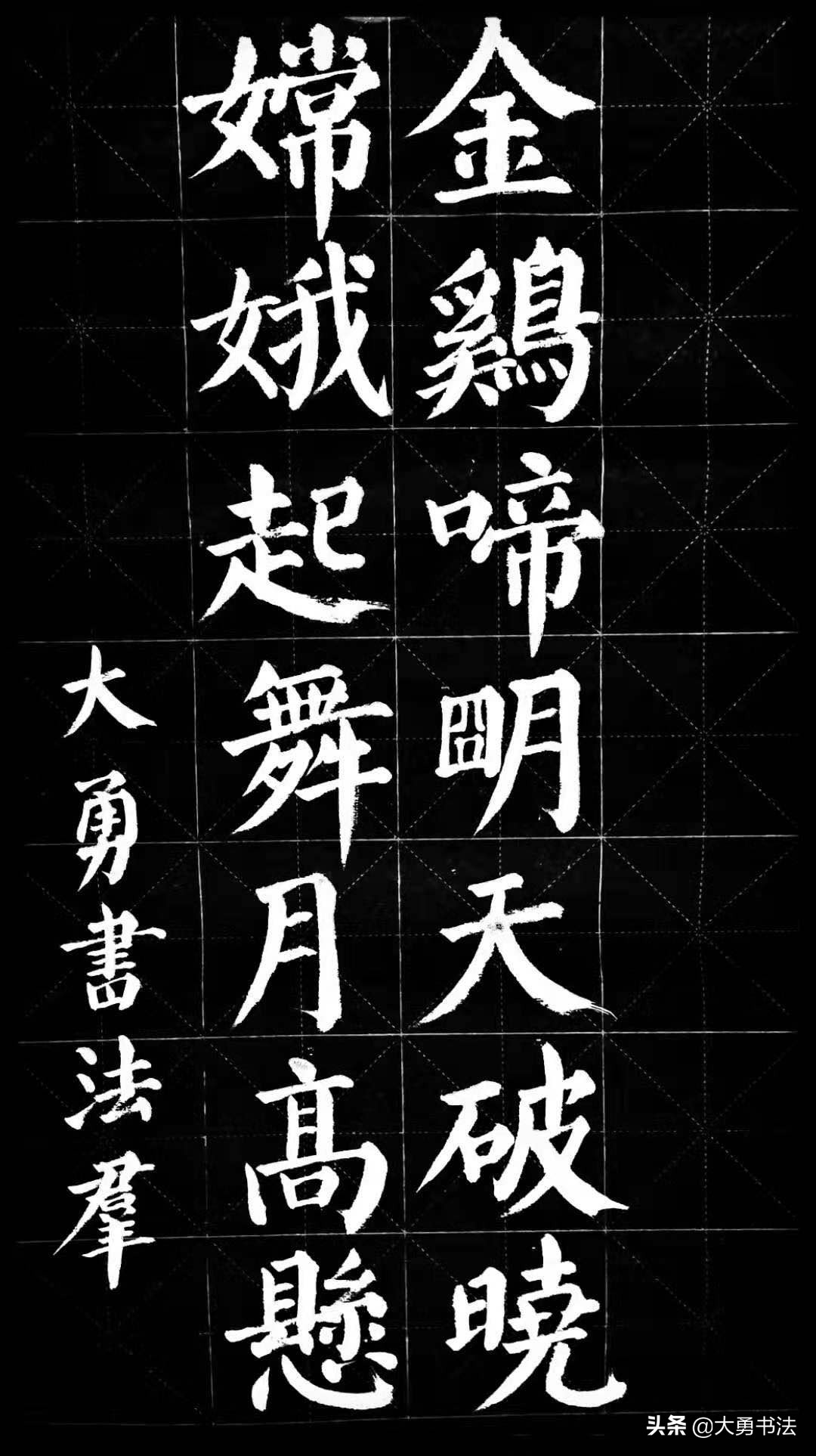 这个书法群写作业可以领红包，真好，书法爱好者纷纷交作业加入
