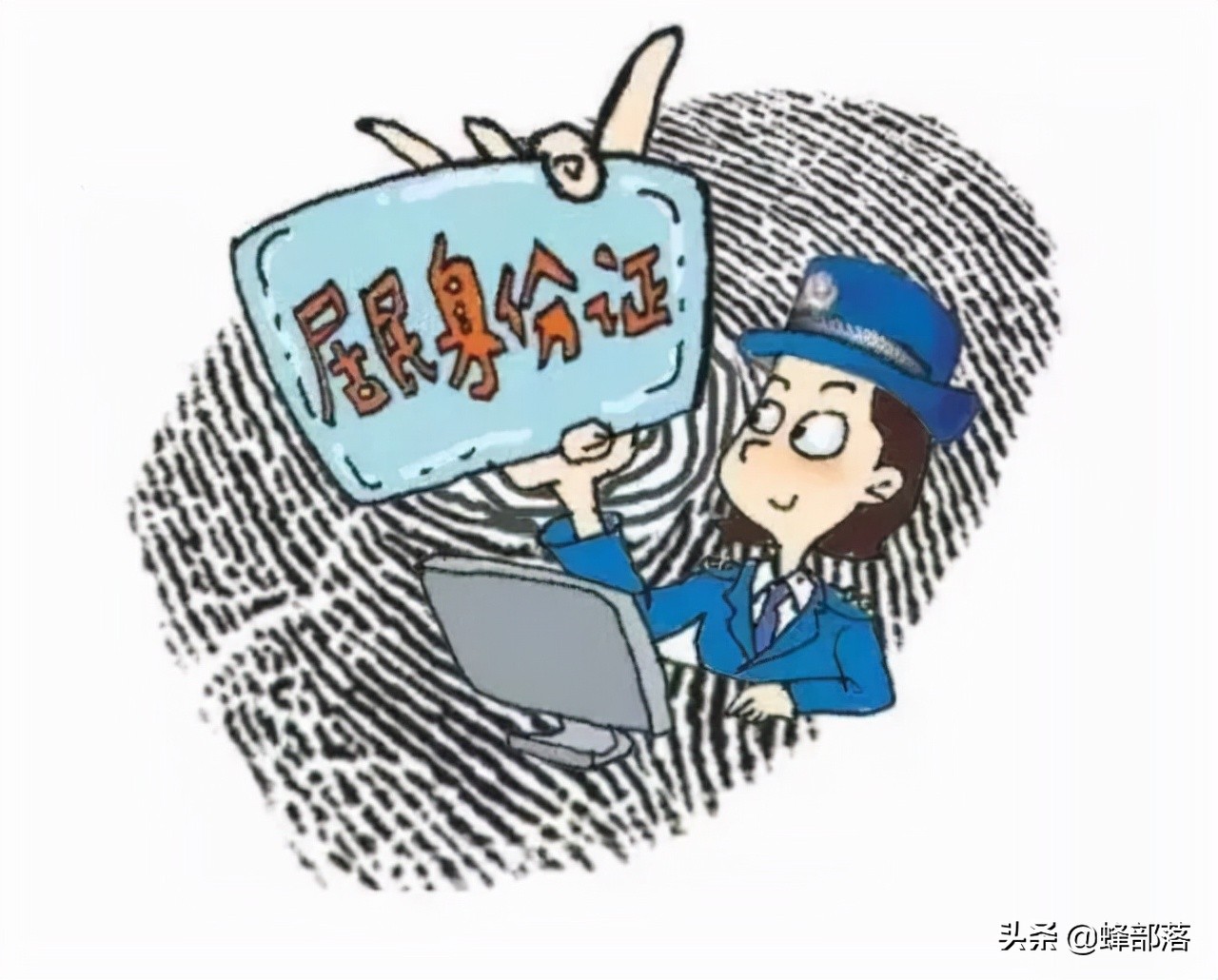 农村外出务工人员身份证过期怎么办？公安部回应，可以让亲属代办