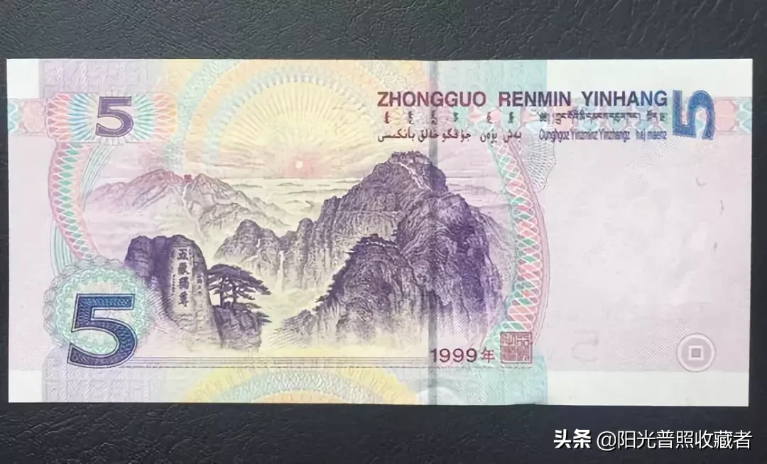 995最稀少的品种是它?存世量只有四万张,你有多少?