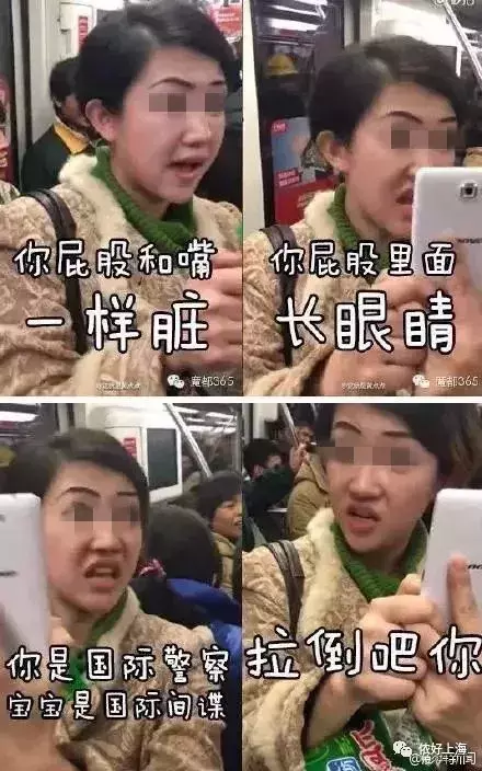 地铁鸡爪女,地铁鸡爪女事件评价