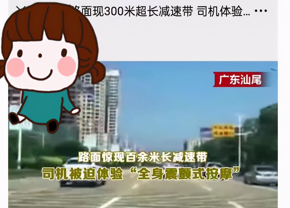 2021高考难哭不少学生，50个减速带难倒寒门子弟？考生欲哭无泪