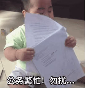 taan斗图表情包合集｜你为什么那么搞笑