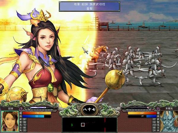 三国群英传7的专属情义技与必杀技