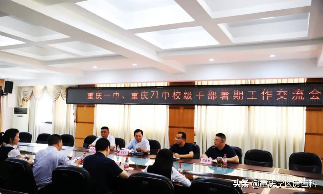 曾经“气死一中”的71中，如今竟成了一中的家人？