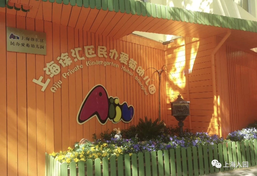 幼儿园竟能直升！上海这22所有直升名额的小学，简直太省心了