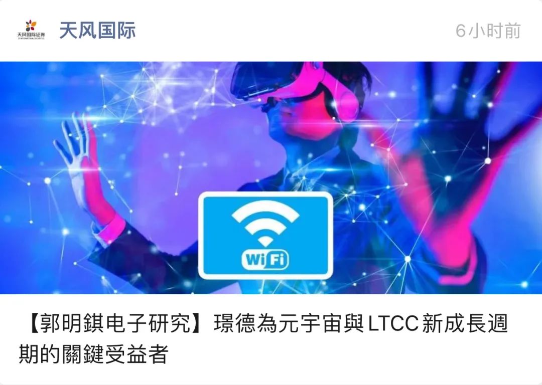 摩托罗拉骁龙888+旗舰机跑分公布；realme首款折叠屏手机曝光