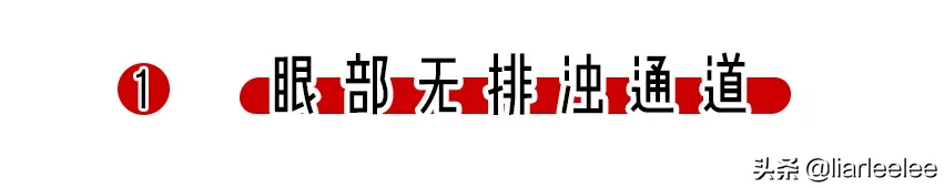 眼角长皱纹又丑又显老，睡前抹点这去皱宝贝，抚平细纹更显年轻