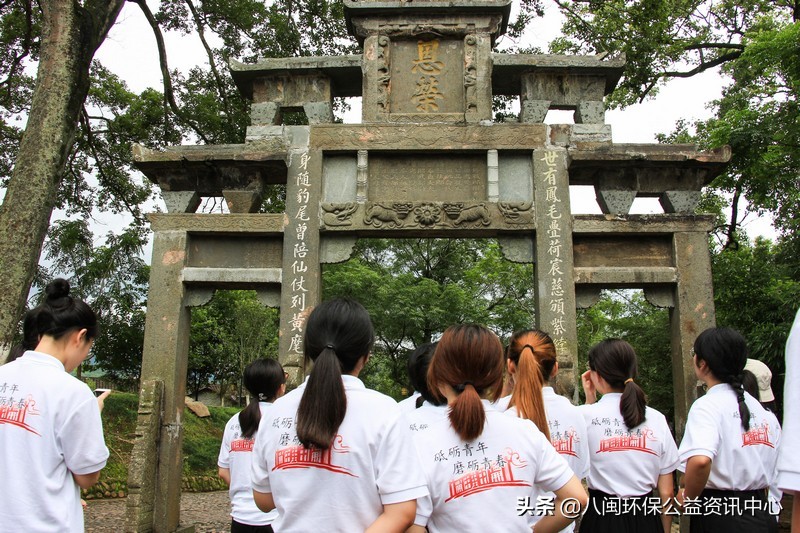 福建师范大学社会历史学院砺青实践队赴连城县开展调研实践活动