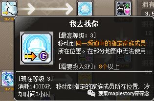 几种地图传送方式(论如何优雅的赶路)