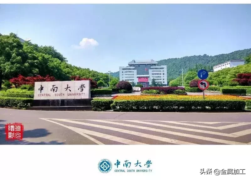 史上最全机械院校及分数线介绍，快快转给你身边的高考生吧